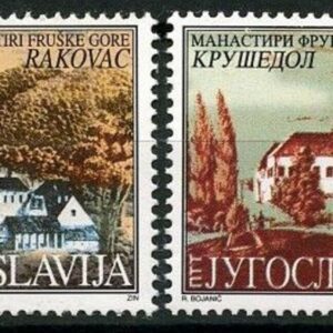 Yugoslavia year 2000 stamps - Fruska Gora Monasteries MNH** set