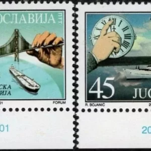 Yugoslavia year 2001 stamps - Danube Commission - Ships Bridges MNH**