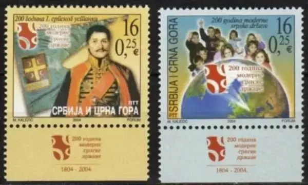 Yugoslavia year 2004 stamps - First Serbian Uprising Against Turks full set**