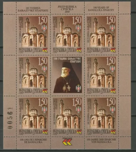 Bosnia – Serbian 2000 The 100th Anniversary of Eparchy of Banja Luka