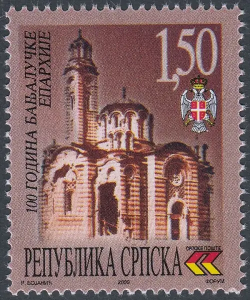 Bosnia - Serbian stamps year 2000 Eparchy of Banja Luka