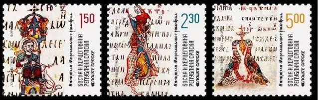 Bosnia Serbian stamps year 2013 Miroslav Gospel set