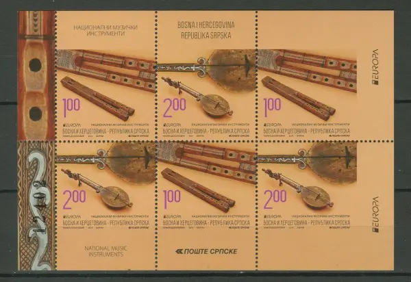 Bosnia - Serbian stamps year 2014 Music - old music instrument