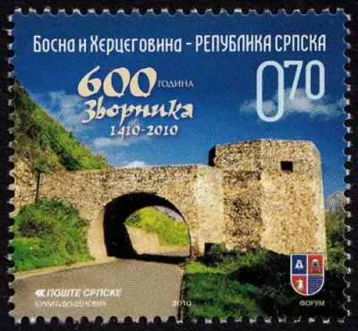 Bosnia - Serbian year 2010 Architecture 600th Anniversary of Zvornik city