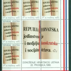 Croatia 1991 Independence celebrations corner block MNH