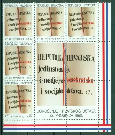 Croatia 1991 Independence celebrations corner block MNH