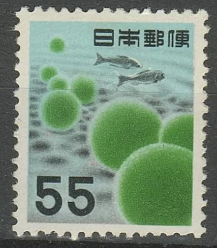 Japan 1956 fish stamps