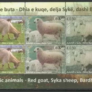 Kosovo year 2017 Domestic Animals Breed Red goat stamps