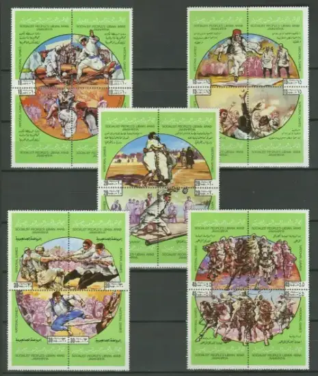 Libya - Jamahiriya year 1980 stamps National Sport Games MNH