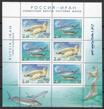 Russia 2003 Animals / Sea life stamps