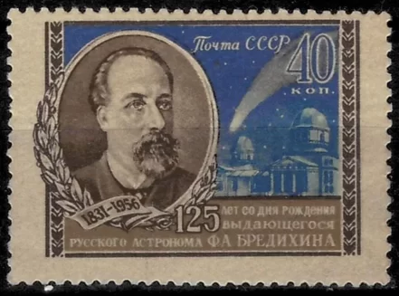 Russia year 1963 Space Astronomer F.A. Brendikhin stamp