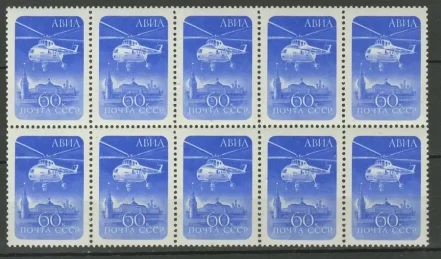 USSR 1960 Air Post block MNH stamps