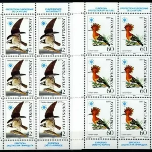 Yugoslavia 1985 Fauna – Birds