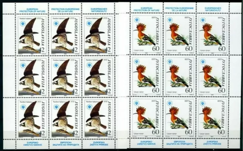 Yugoslavia 1985 Fauna – Birds