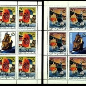 Yugoslavia year 1986 stamps Flying Dutchman