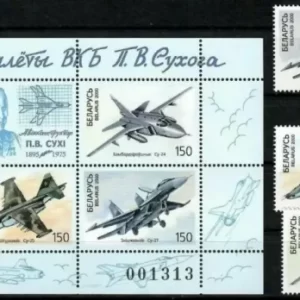 Belarus 2000 Military’s planes MNH stamps