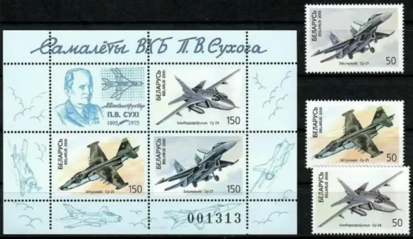 Belarus 2000 Military’s planes MNH stamps