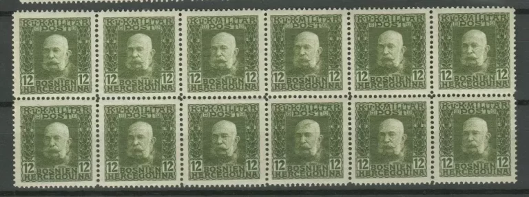 Bosnia 1912 12H stamps MNH Block