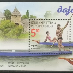 Bosnia Herzegovina year 2017 Dayak Boat stamp