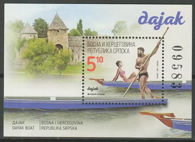 Bosnia Herzegovina year 2017 Dayak Boat stamp