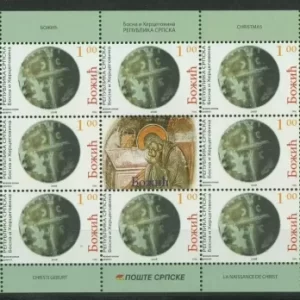 Bosnia - Rep Srpska 2008 stamps Christmas S/S