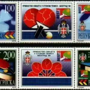 Bosnia – Serbian 1999 Table tennis – European Championship stamps