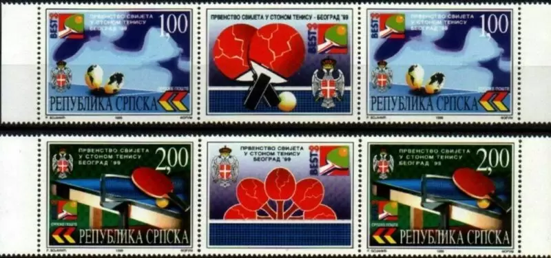 Bosnia – Serbian 1999 Table tennis – European Championship stamps