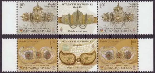 Bosnia Serbian 2006 Museum Exhibits middle row MNH