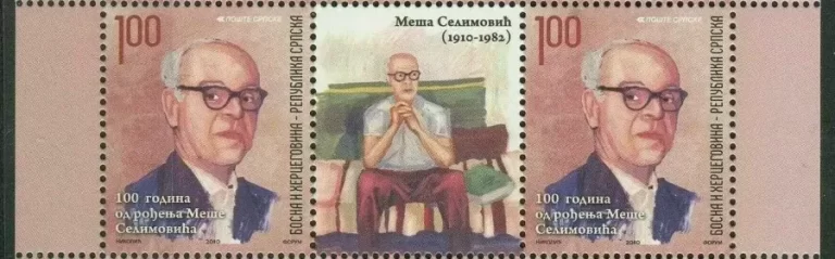 Bosnia Serbian 2010 Writer Meša Selimovic MNH stamps