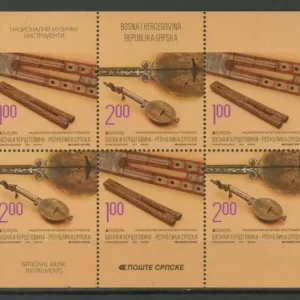 Bosnia – Serbian 2014 Music – old music instrument MNH stamps