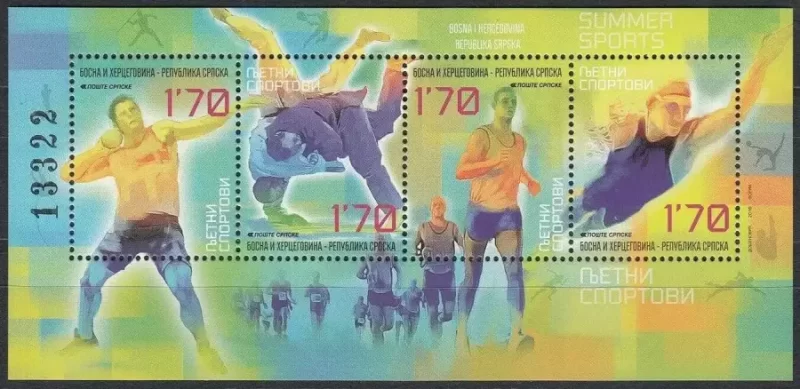 Bosnia – Serbian 2016 Summer Sports stamps