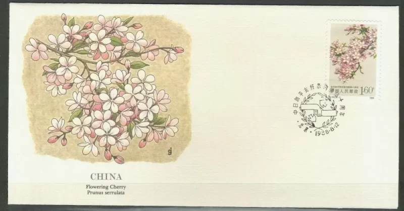 China PRC 1988 Flora / Flowers FDC