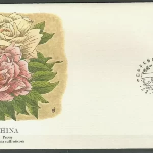 China PRC 1988 Flora / Flowers FDC