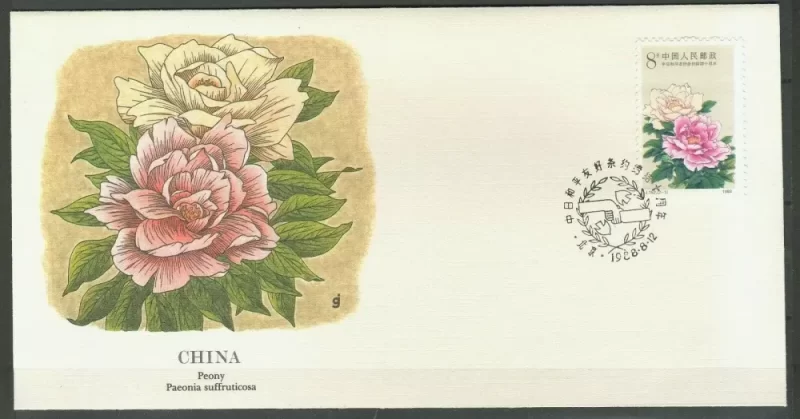 China PRC 1988 Flora / Flowers FDC