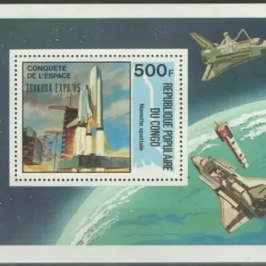 Congo-Brazzaville 1981 Space “Tsukuba Expo 85” Mint never hinged postage stamps