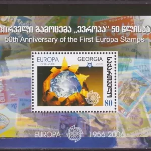 Georgia 2005 Europa CEPT MSS MNH postage stamps