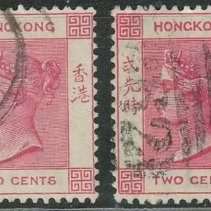 Hong Kong QV 1882-96 2c