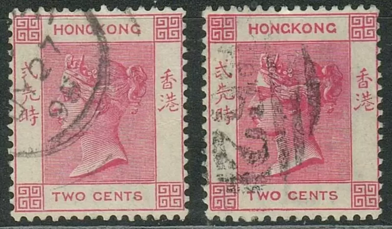 Hong Kong QV 1882-96 2c