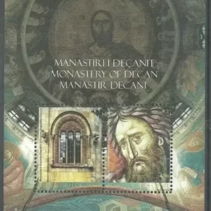 Kosovo 2009 Visoki Dečani Monastery MSS MNH stamps