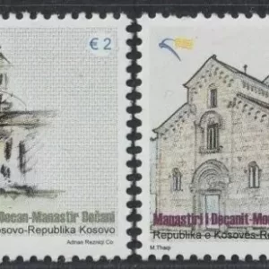 Kosovo 2009 Visoki Dečani Monastery set MNH