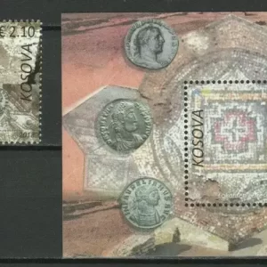 Kosovo 2018 Heritage – Dresnik Ancient Locality MNH