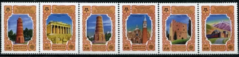 Kyrgyzstan year 2005 Europa CEPT Architecture stamps