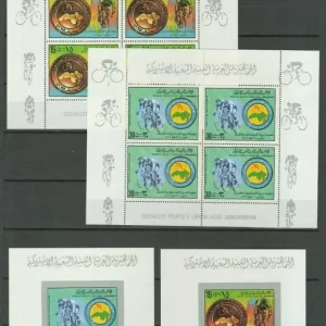 Libya year 1979 Junior Bicycle Championships full set MNH postage stamps