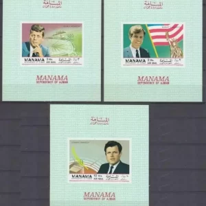 Manama 1969 B Kennedy Brothers postage stamps