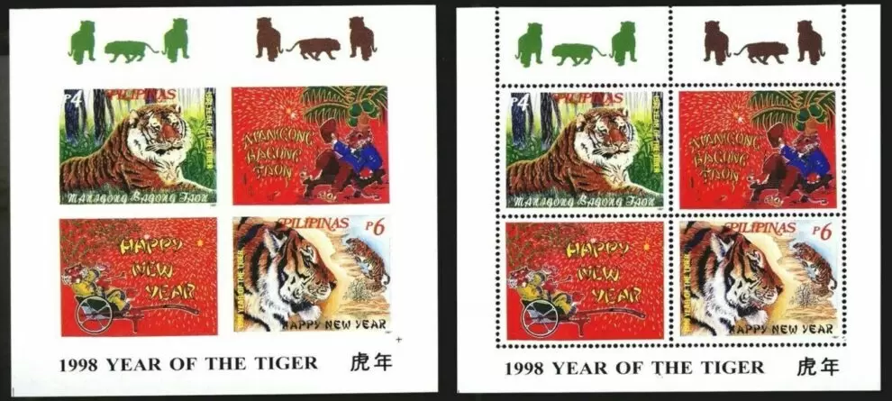 Philippines 1998 Fauna – Year of the Tiger postage stamps