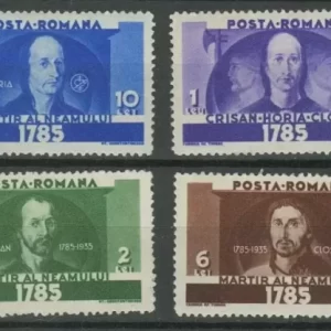 Romania year 1935 Anniversary of revolt in Transylvania stamps set