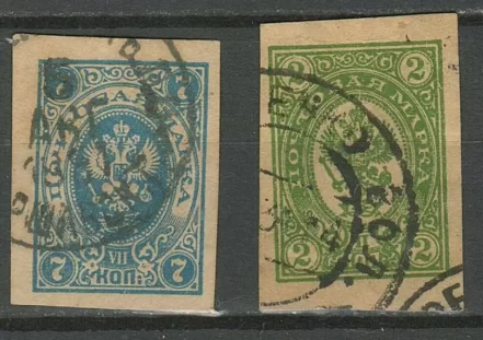 Russia 1880/1900 postcard used cuts