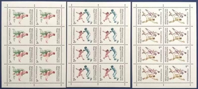 Russia 1992 25th Barcelona Summer Olympic Game Sports MNH