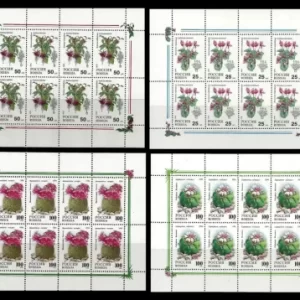 Russia 1993/94 Flowers / Indoor Plants MSS MNH