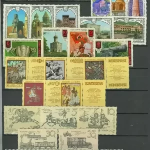 Russia USSR 1980/90 Russian Culture Art stamps